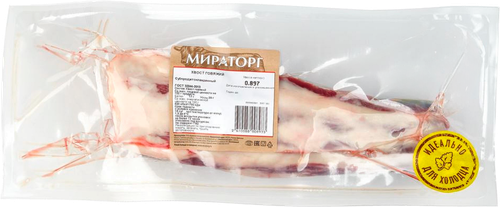 

Хвост говяжий Мираторг вес