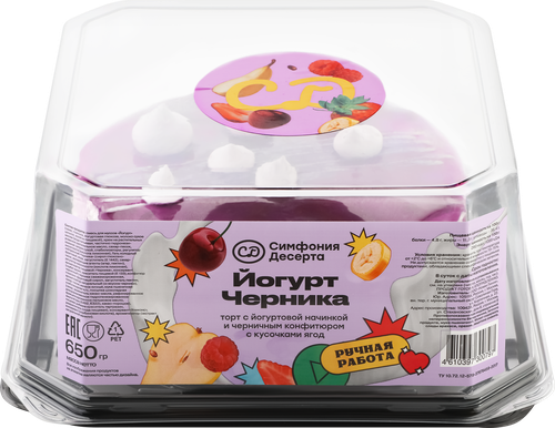 

Торт Симфония Десерта Йогурт, черника 650 г