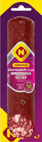 

Колбаса Останкино Брауншвейгская сырокопченая 220 г