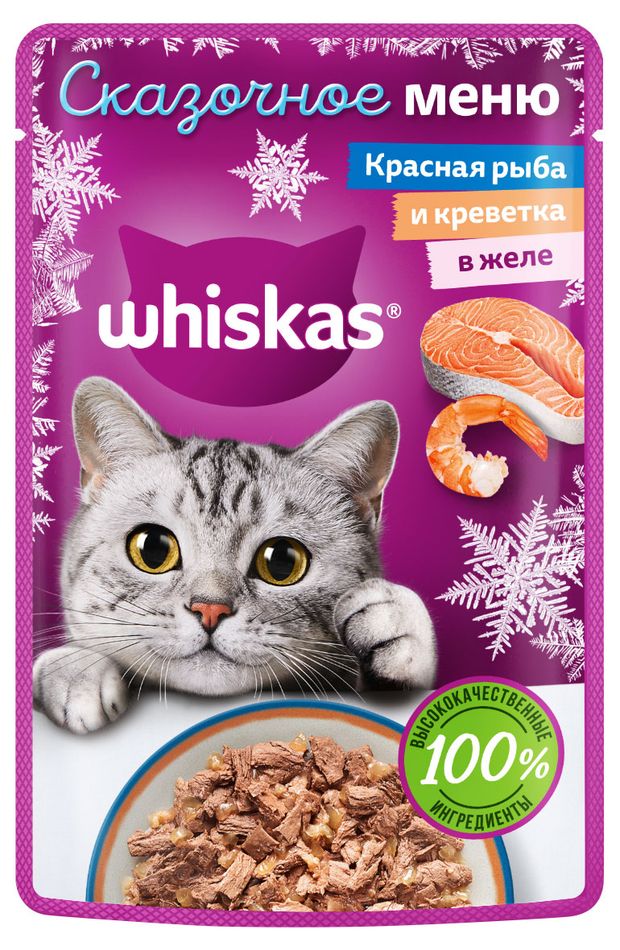 

Влажный корм для кошек Whiskas с красной рыбой и креветкой в желе 75 г