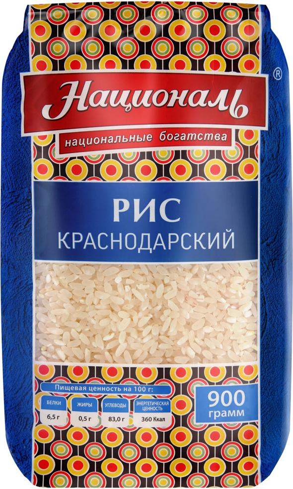

Рис Националь Краснодарский 900 г дизайн упаковки в ассортименте