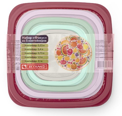 

Набор контейнеров Архимед Фокус: 0.23 л, 0.4 л, 0.73 л, 1.3 л, 2.1 л 5 шт.