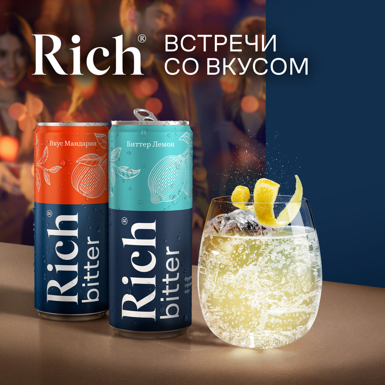 

Тоник Rich bitter Лемон 330 мл