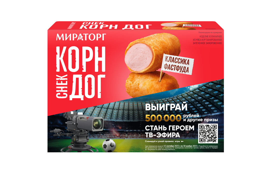 

Снек Мираторг Корн Дог 250 г