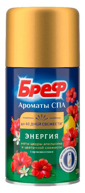 

Освежитель воздуха Бреф Ароматы СПА Энергия 250 мл