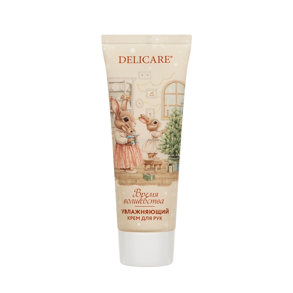 

Крем для рук Delicare Время волшебства увлажняющий 75 мл