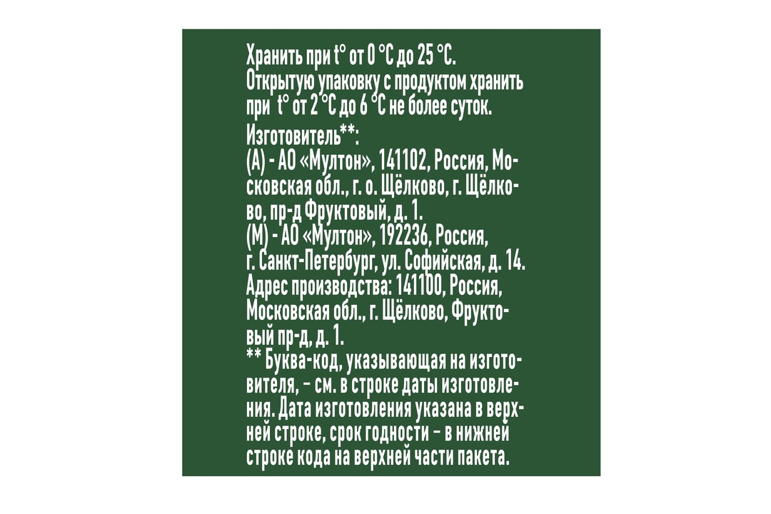 

Сок Добрый Active kid яблочный 200 мл