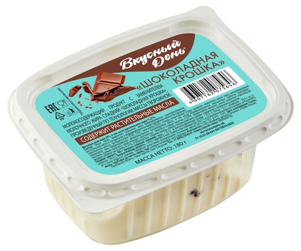 

Масса творожная Вкусный день с шоколадной крошкой, 23% с ЗМЖ 180 г