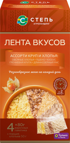 

Ассорти круп и хлопья Агрохолдинг Степь Лента вкусов 370 г