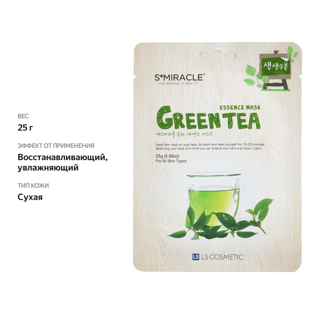 

Маска для лица S+ Miracle с экстрактом зеленого чая 25 г