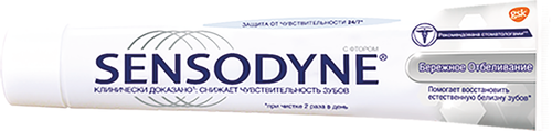 

Зубная паста Sensodyne Экстра Отбеливание 75 мл