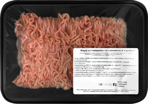 

Фарш из говядины свинины и курицы категория Б весовой