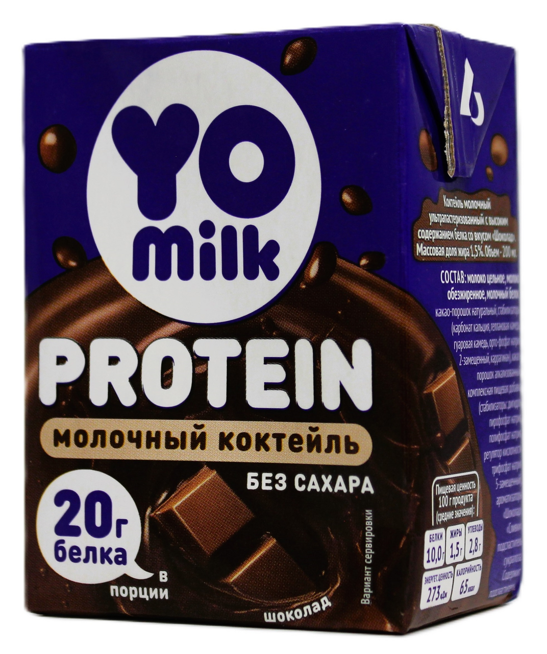 

Коктейль молочный Yomilk Protein протеиновый шоколад 1.5% 200 мл