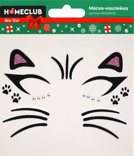 

Маска-наклейка на лицо Homeclub дизайн в ассортименте