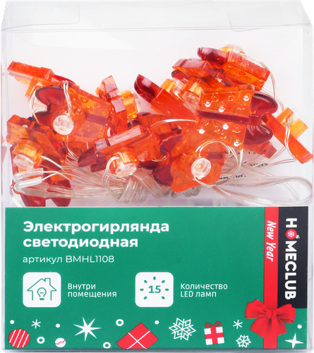 

Гирлянда Homeclub 15 LED 1.4 м дизайн в ассортименте