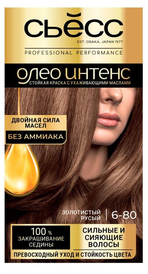

Краска для волос Сьёсс Oleo Intense 6-80 Золотистый русый 115 мл