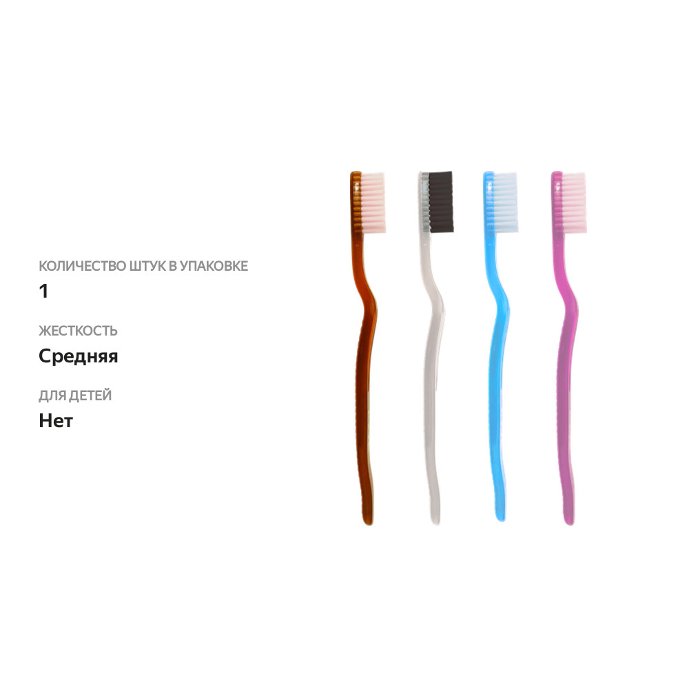 

Зубная щетка Exxe Smart Care средняя жесткость 1 шт. цвет в ассортименте