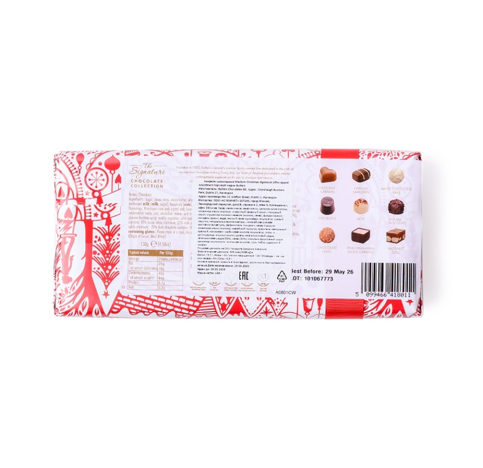

Конфеты шоколадные Butlers Medium Christmas Signature Giftwrapped Assortment 130 г Ирландия