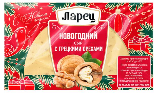 

Сыр Ларец с грецкими орехами 45% 245 г