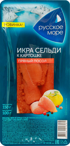 

Икра сельди Русское море Ястычная пряного посола в масляной заливке 150 г