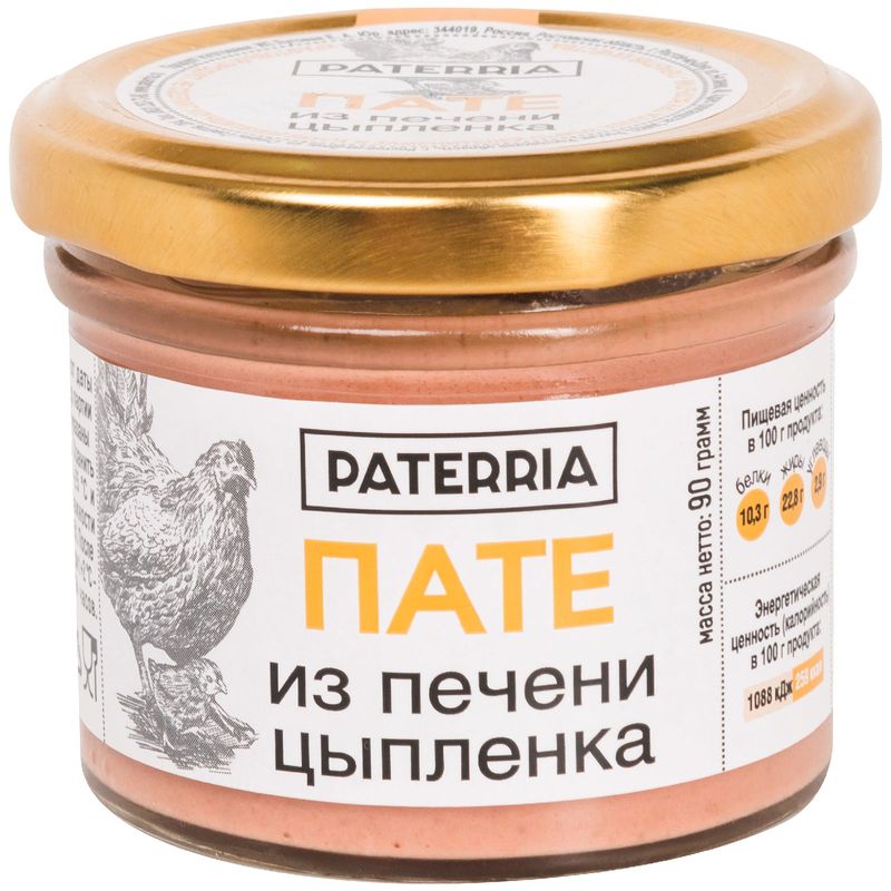 

Пате Paterria из печени цыпленка 90 г