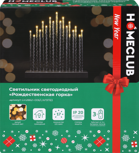 

Светильник Homeclub Рождественская горка 17 ламп IP20 арт. GV28821-006/LW19783