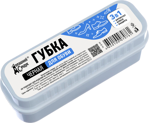 

Губка Домашний сундук для обуви и изделий из гладкой кожи бесцветная