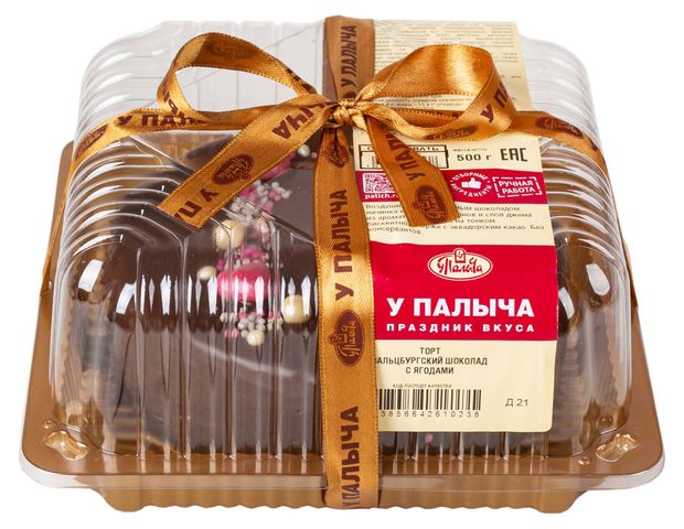 

Торт бисквитный У Палыча Зальцбургский шоколад с ягодами 500 г