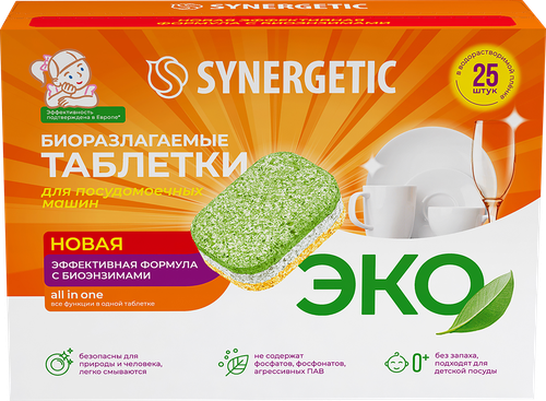 

Таблетки для посудомоечных машин Synergetic Биоразлагаемые 25 шт x 20 г
