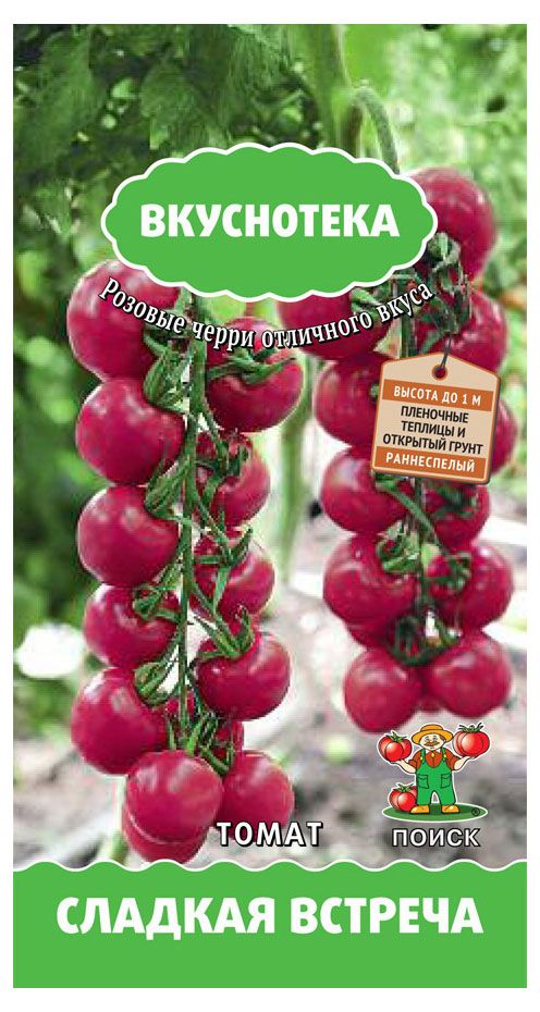 

Семена Поиск томат Сладкая встреча 3 г