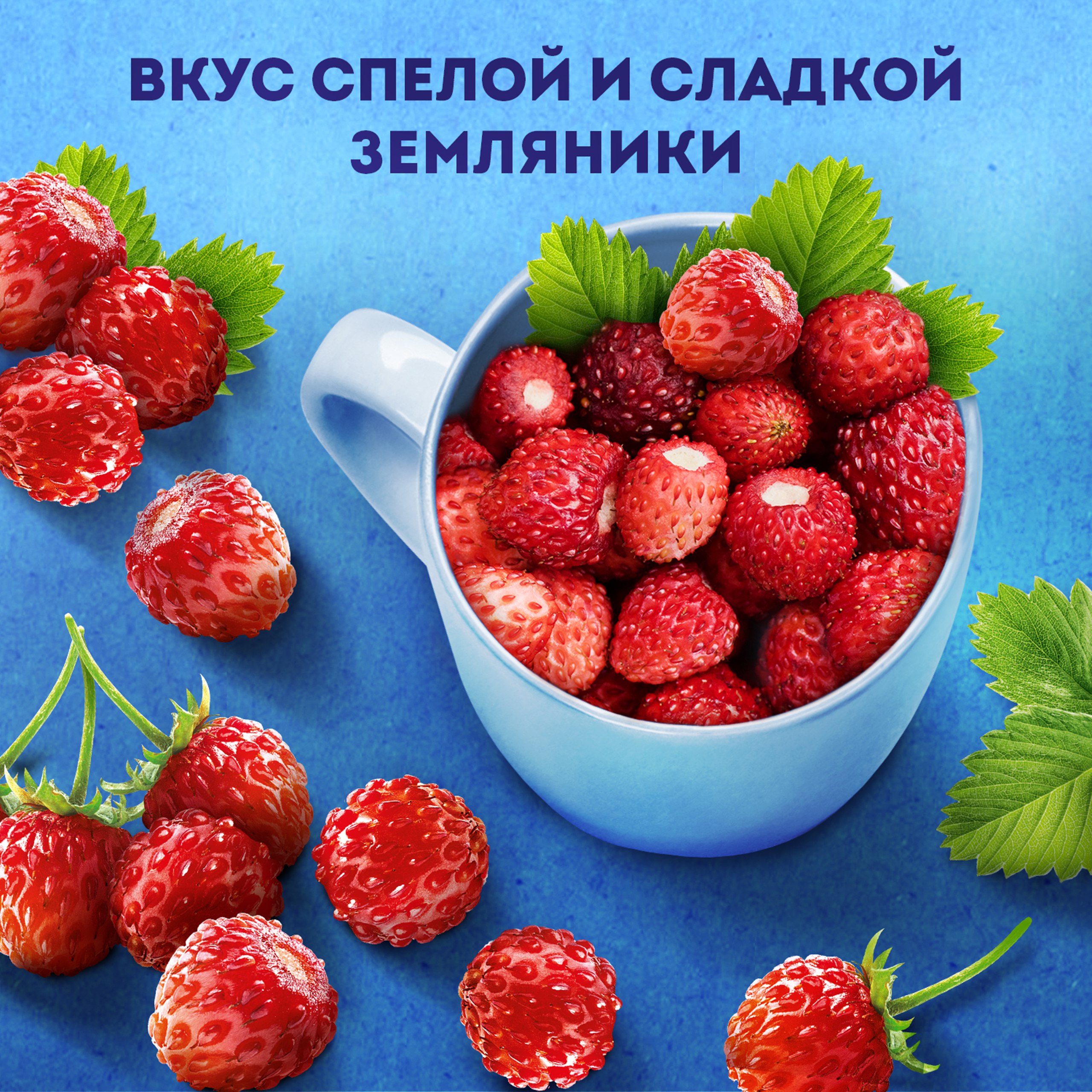 

Напиток кисломолочный Имунеле Земляника 1.2% 100 г