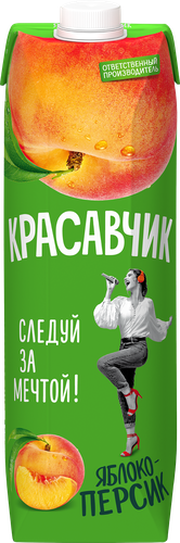 

Нектар Красавчик Яблочно-персиковый 970 мл