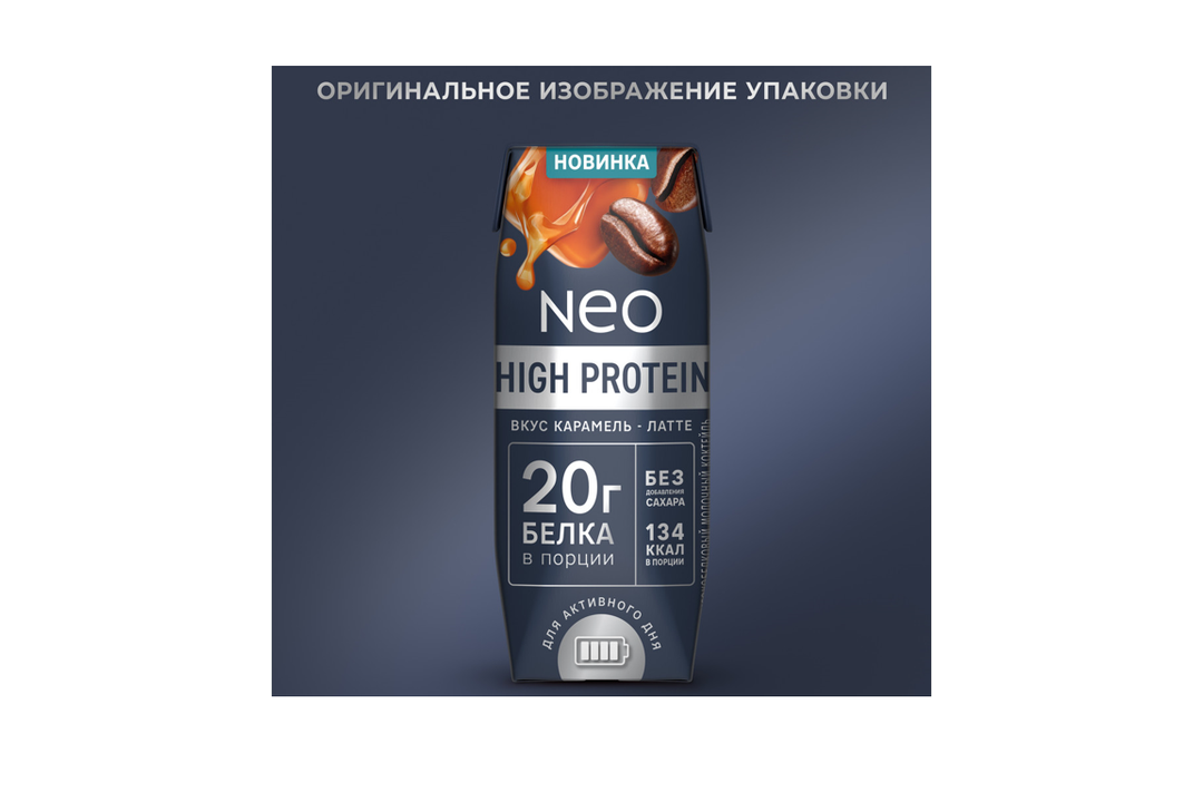 

Коктейль молочный Neo Карамель-латте высокобелковый без сахара 260 г