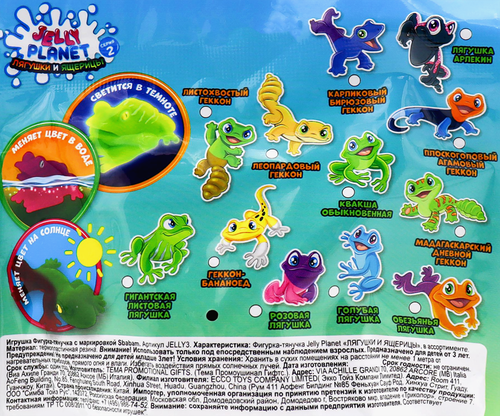 

Фигурка-тянучка Sbabam лягушка и ящерицы тропические друзья 1 шт. дизайн в ассортименте