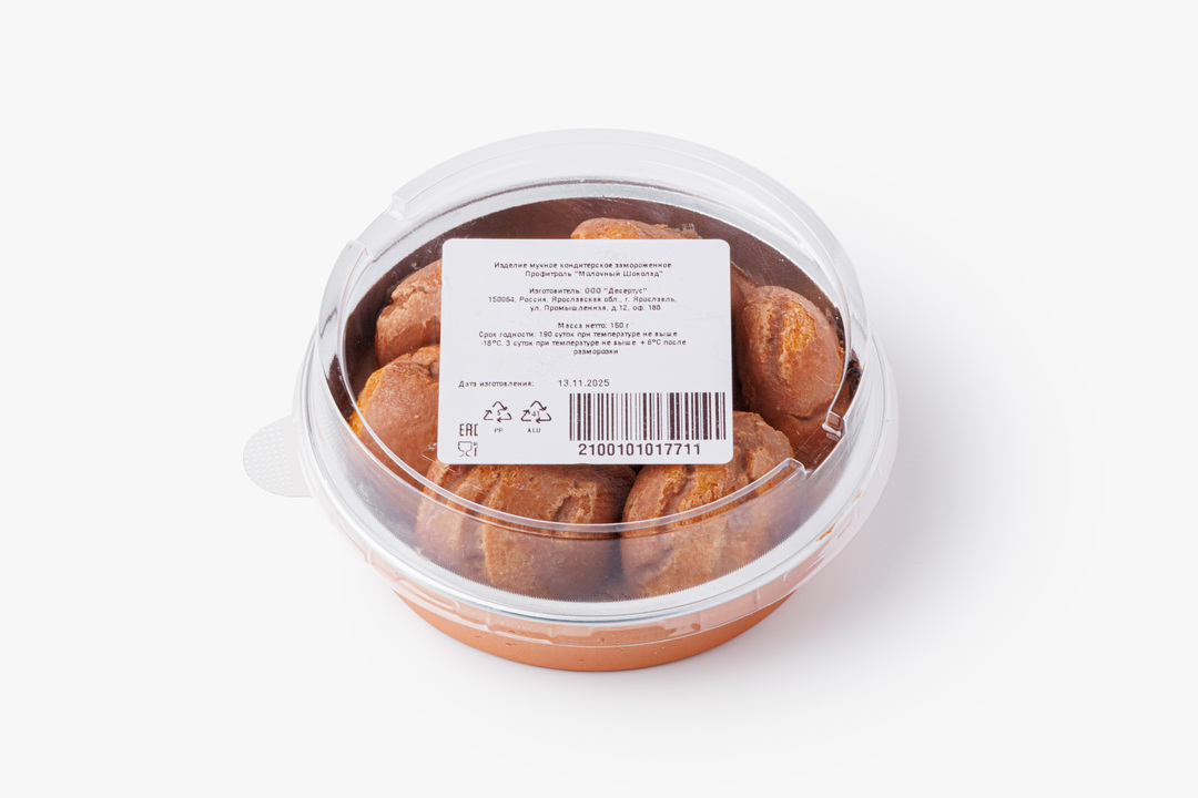 

Профитроль Молочный шоколад замороженный 150 г