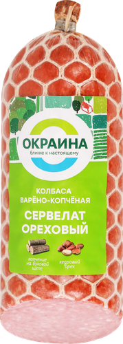 

Колбаса варено-копченая Окраина Сервелат Ореховый вес