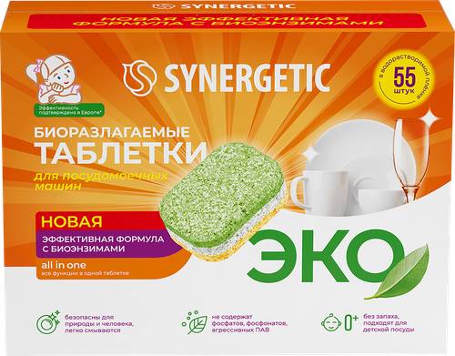 

Таблетки для посудомоечных машин Synergetic 55 шт.