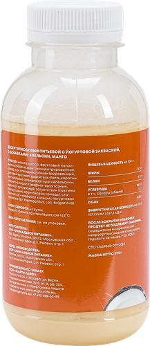 

Десерт AwakePower vegan кокосовый апельсин манго 275 г