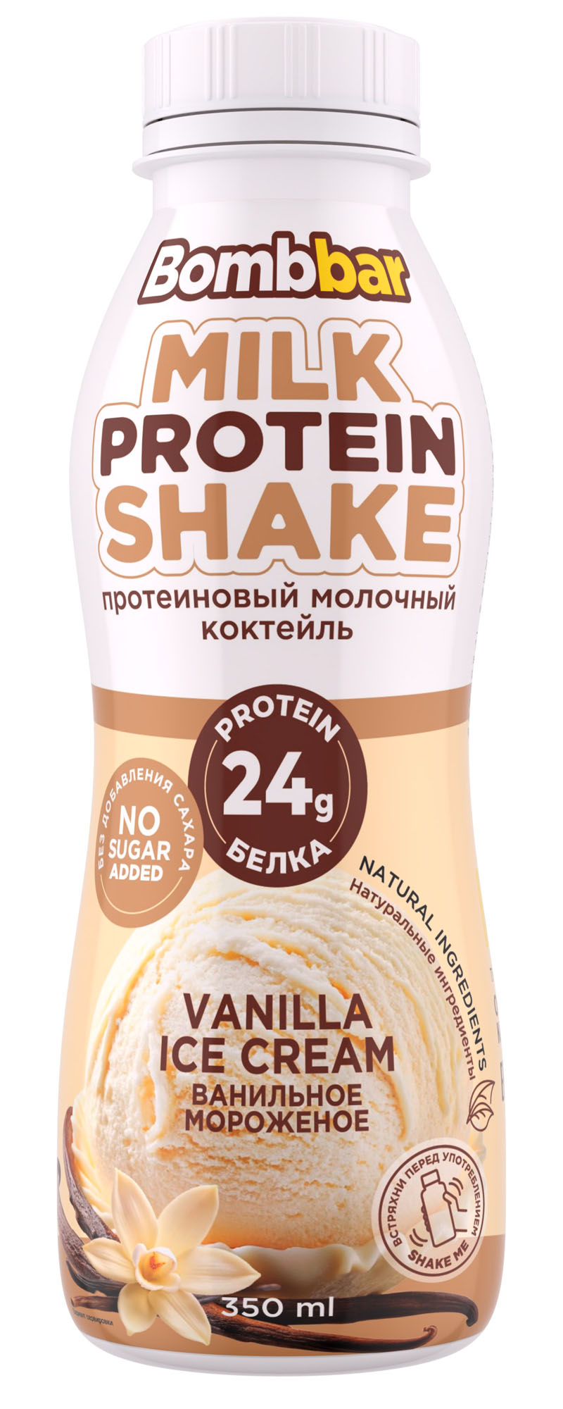 

Коктейль протеиновый BombBar молочный ванильное мороженое 350 мл