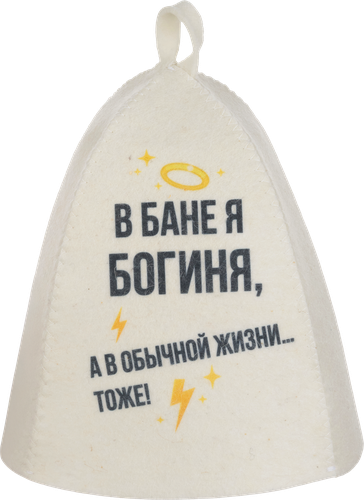 

Шапка для бани и сауны ГлавБаня с принтом Женская белый войлок Арт. Б403072Л дизайн в ассортименте