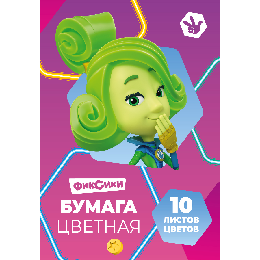 

Бумага цветная А4 10 цветов 10 листов папка дизайн в ассортименте