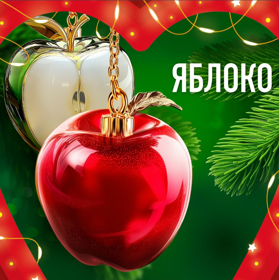 

Сокосодержащий яблочный напиток Любимый 1.93 л