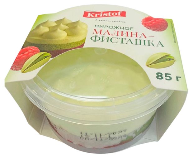 

Пирожное Kristof Малина-фисташка 85 г