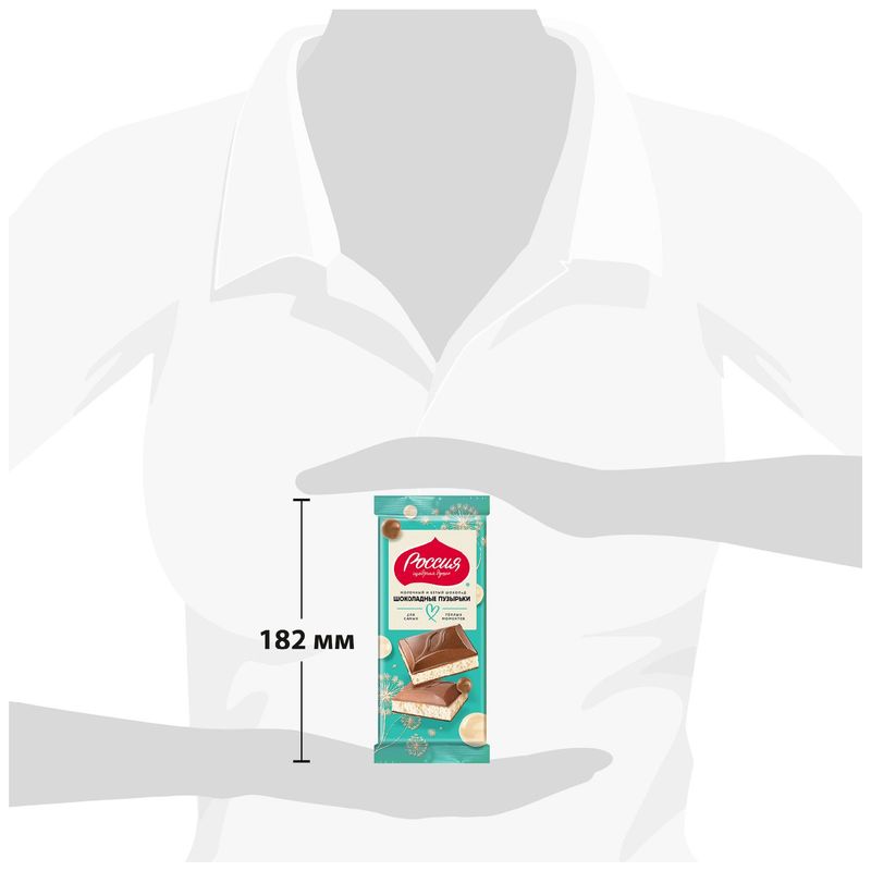 

Шоколад смешанный Россия - Щедрая душа! Шоколадные пузырьки молочный и белый 70 г