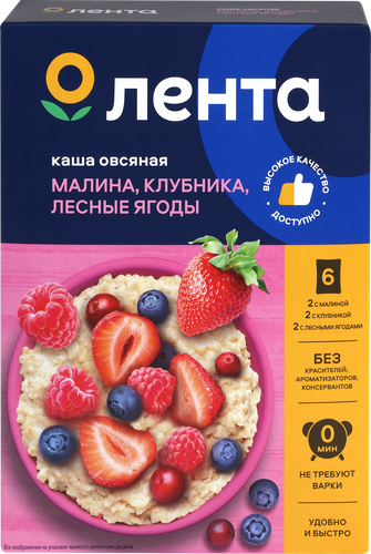 

Каша овсяная Лента Ассорти с малиной, с клубникой, с лесными ягодами 240 г