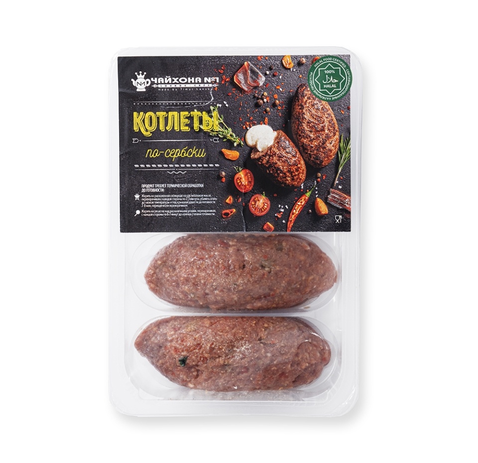 

Котлеты из говядины по-сербски охлаждённые Халяль, «Чайхона №1», Россия