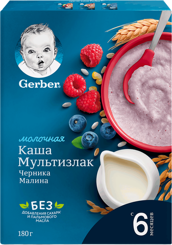 

Каша Gerber молочная мультизлаковая с черникой и малиной коробка 180 г