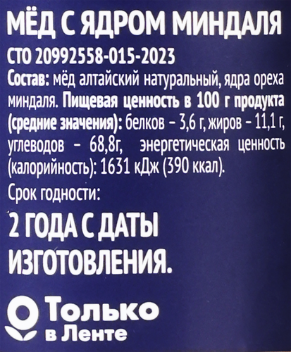 

Мед Premium Club с миндалем 260 г