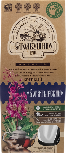 

Иван-чай Столбушино Богатырский таволга, имбирь 60 г