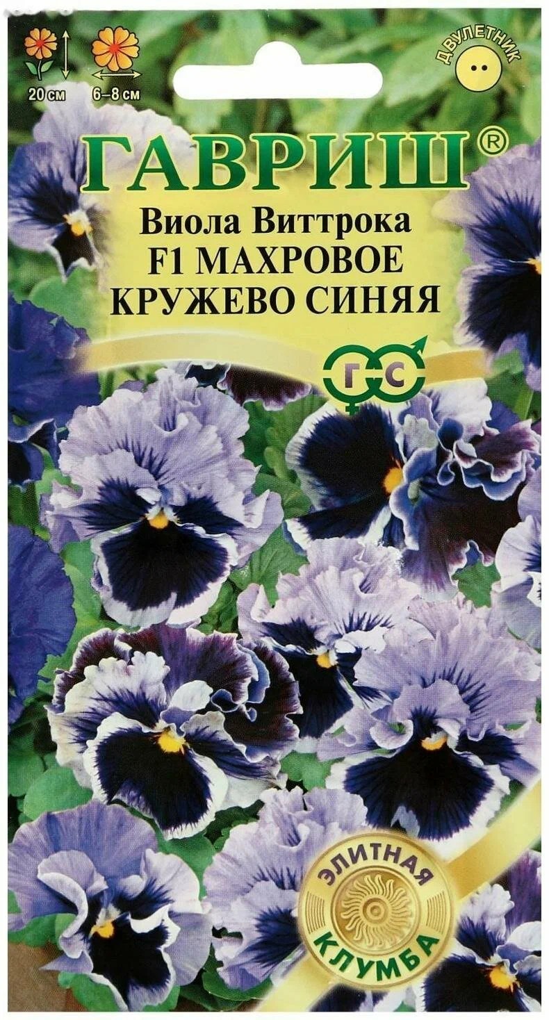 

Семена Виола Гавриш Махровое кружево синяя F1 5 шт